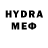 Меф мяу мяу VHQ Ines Seyfarth