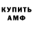 КЕТАМИН VHQ SaNdEr WsOl