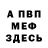 АМФЕТАМИН VHQ Rachel Silvis