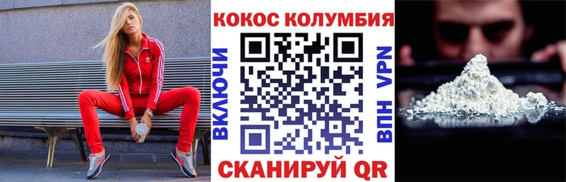 сколько стоит  Лениногорск  Кокаин Колумбийский 