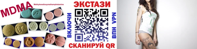 Экстази 99%  купить наркотики сайты  Лениногорск 