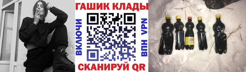 ГАШИШ hashish Лениногорск