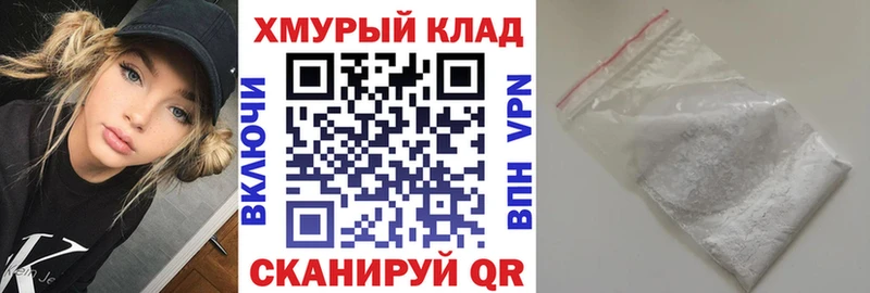 закладка Лениногорск Героин гречка
