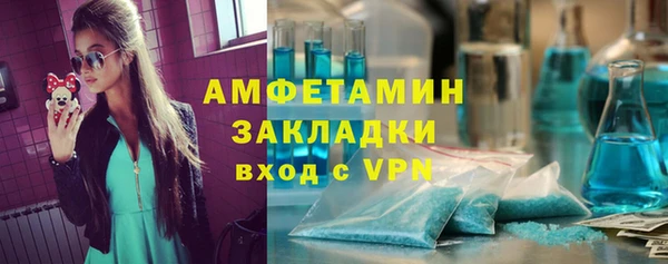 наркотики Армянск