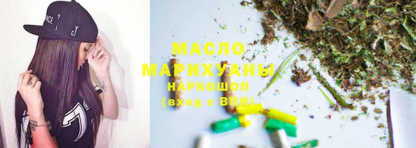синтетический гашиш Арсеньев