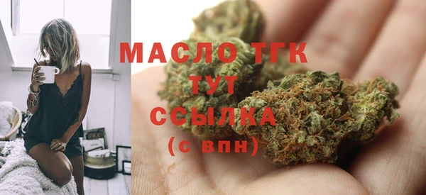 альфа пвп VHQ Аркадак