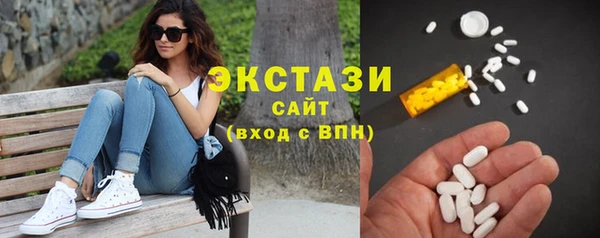 синтетический гашиш Арсеньев