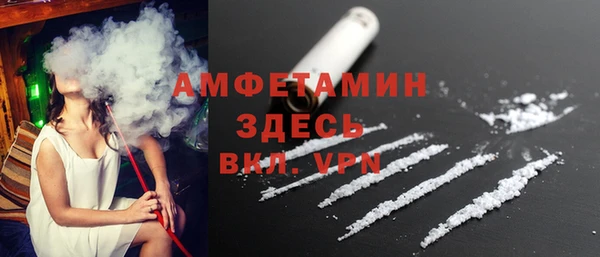 синтетический гашиш Арсеньев