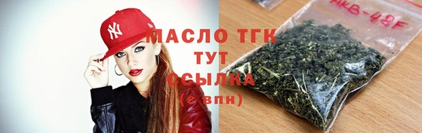 альфа пвп VHQ Аркадак