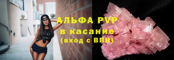 наркотики Армянск