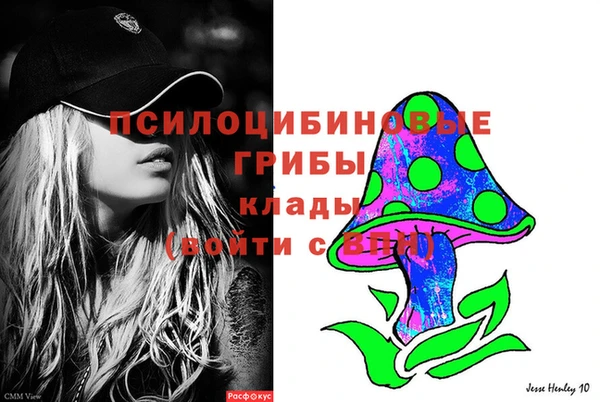 альфа пвп VHQ Аркадак