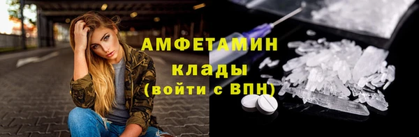 наркотики Армянск