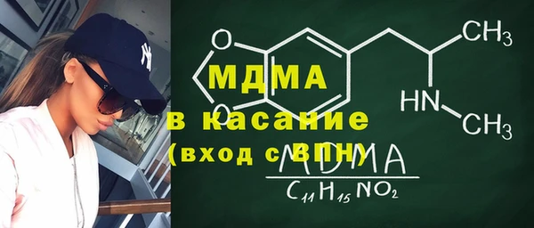 наркотики Армянск