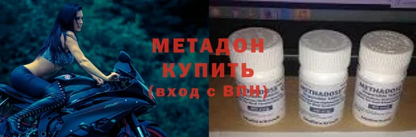 альфа пвп VHQ Аркадак