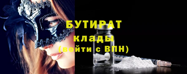 синтетический гашиш Арсеньев