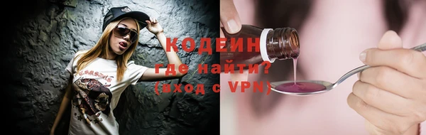 альфа пвп VHQ Аркадак