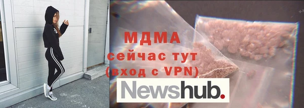 синтетический гашиш Арсеньев
