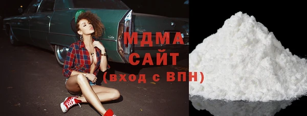 синтетический гашиш Арсеньев