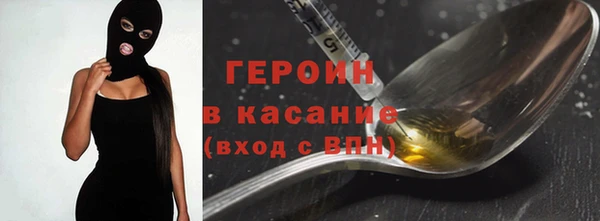 синтетический гашиш Арсеньев