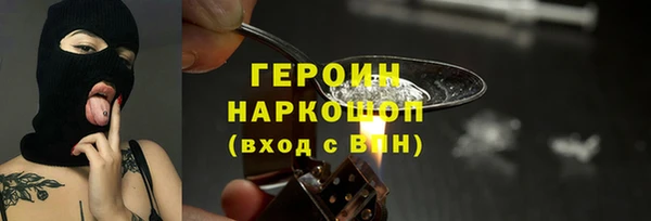 альфа пвп VHQ Аркадак