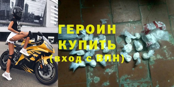 синтетический гашиш Арсеньев
