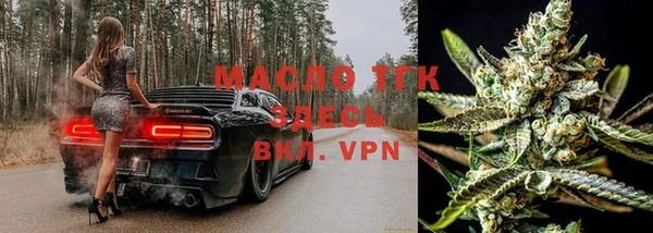 наркотики Армянск