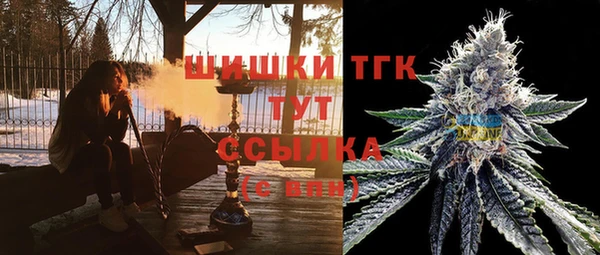 наркотики Армянск