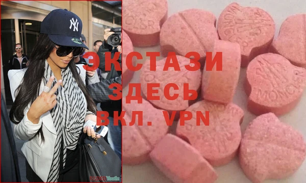 синтетический гашиш Арсеньев