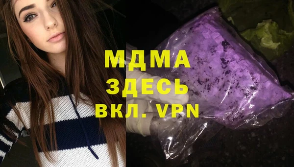альфа пвп VHQ Аркадак