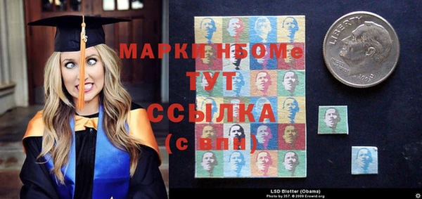 альфа пвп VHQ Аркадак