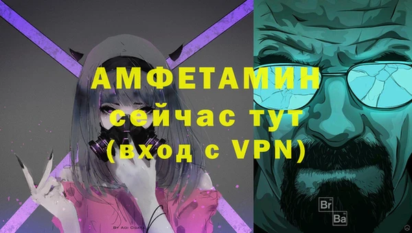 синтетический гашиш Арсеньев