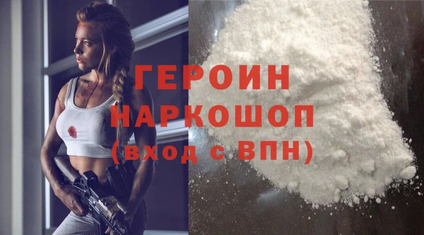 альфа пвп VHQ Аркадак