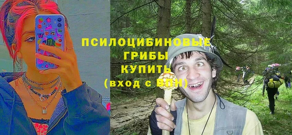 наркотики Армянск
