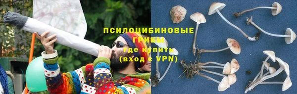 наркотики Армянск