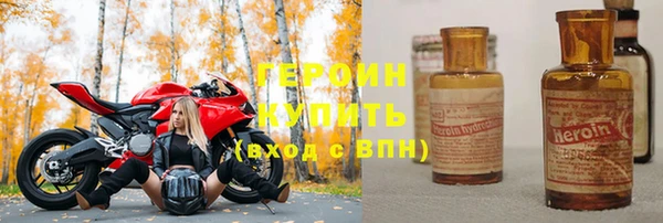 синтетический гашиш Арсеньев