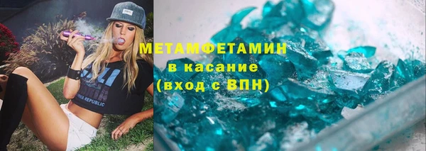 альфа пвп VHQ Аркадак
