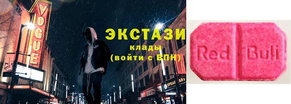 альфа пвп VHQ Аркадак