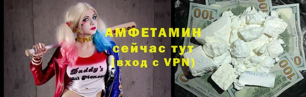 наркотики Армянск