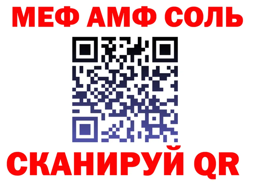 Бутират вода зеркало площадка KRAKEN Лениногорск