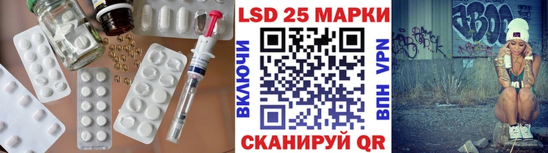 LSD-25 экстази ecstasy  blacksprut зеркало  Лениногорск 