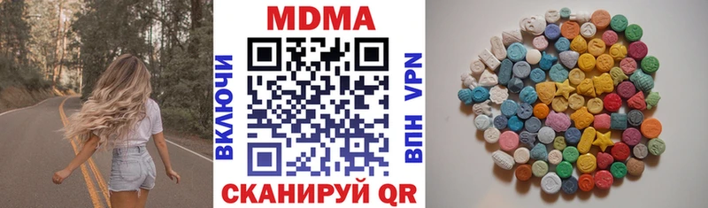 OMG рабочий сайт  Лениногорск  MDMA Molly  даркнет сайт 