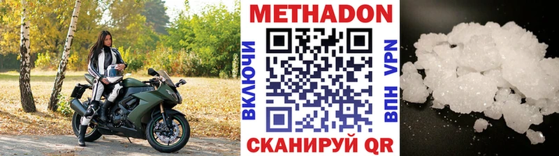 ОМГ ОМГ ССЫЛКА  Лениногорск  Метадон methadone 