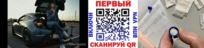 Первитин Methamphetamine  купить наркотик  Лениногорск 