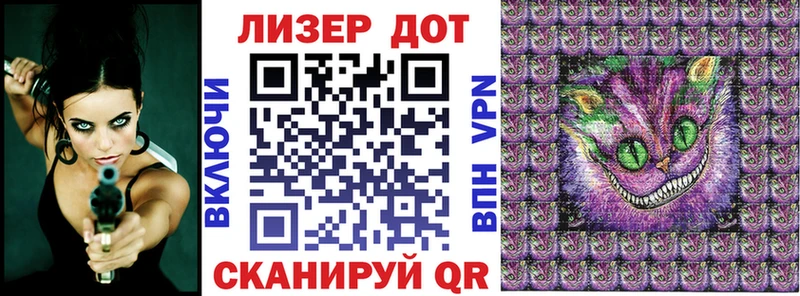 Марки N-bome 1,5мг  магазин продажи наркотиков  Лениногорск 